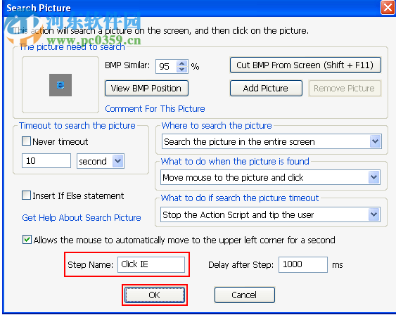 Auto Macro Recorder(Windows自動(dòng)化工具) 4.6.2.8 免費(fèi)版