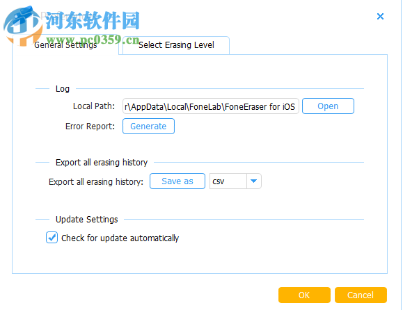 FoneLab FoneEraser(iOS系統(tǒng)數(shù)據(jù)永久刪除工具) 1.0.6 官方版