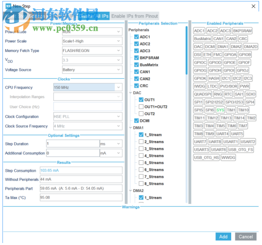 STM32CubeMX(芯片配置工具) 5.3.0 官方版