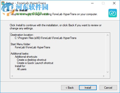 FoneLab HyperTrans(數(shù)據(jù)互傳工具) 1.0.6 官方版