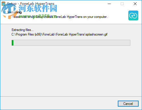 FoneLab HyperTrans(數(shù)據(jù)互傳工具) 1.0.6 官方版