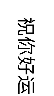 LED字幕(1)