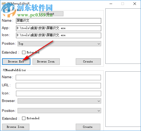 7CMenuEditor(自定義右鍵菜單工具) 3.0 免費版