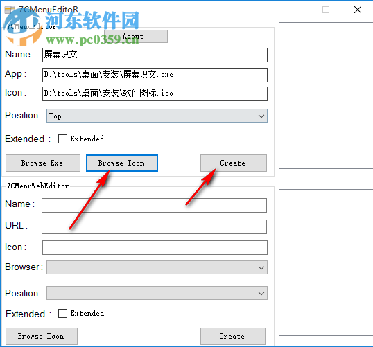 7CMenuEditor(自定義右鍵菜單工具) 3.0 免費版