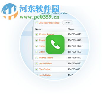 Jihosoft Android Phone Recovery(安卓數(shù)據(jù)恢復(fù)軟件) 8.5.6.0 官方版