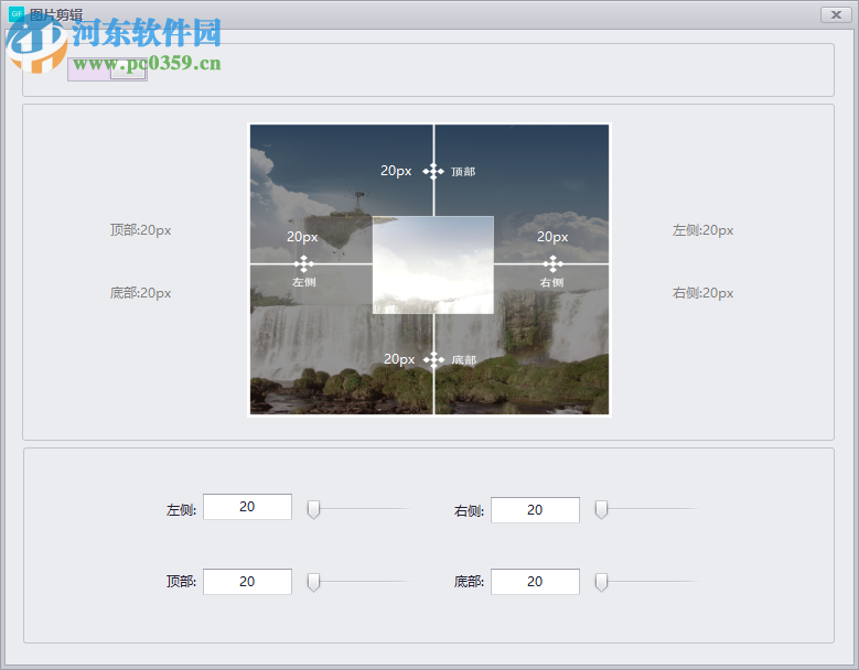 秋天視頻批量生成GIF工具 1.32 官方版