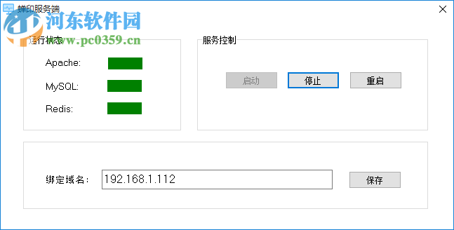 蟬印整形美容管理系統(tǒng) 1.0.0 官方版