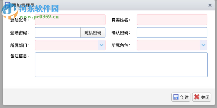 蟬印整形美容管理系統(tǒng) 1.0.0 官方版