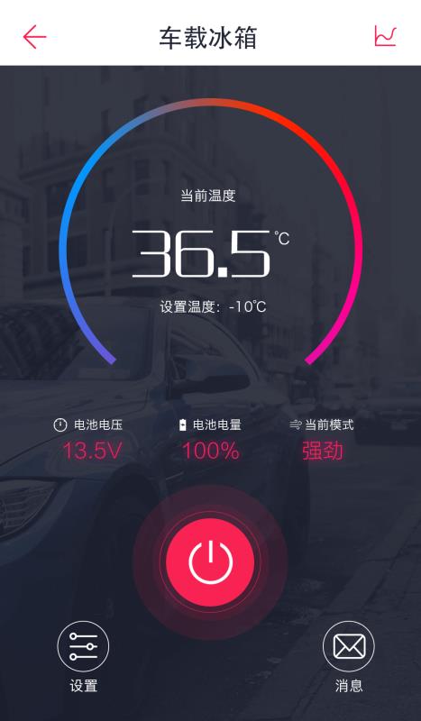 騎炫智能(1)