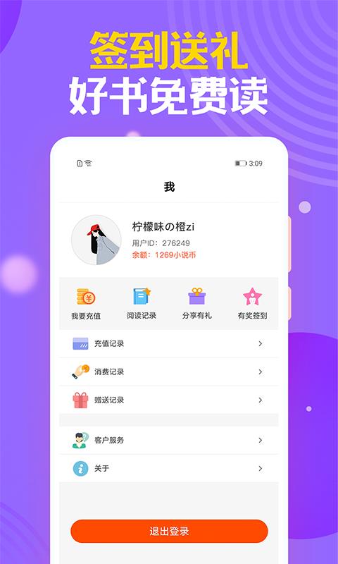 時閱文學(xué)(3)