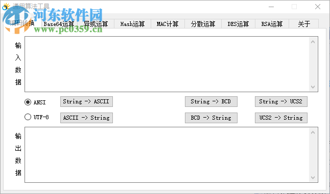 通用算法工具 1.1 綠色版