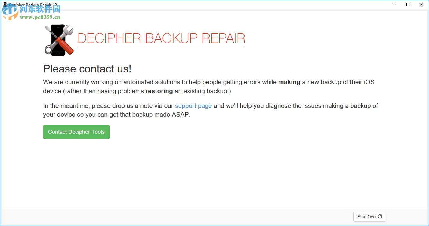 Decipher Backup Repair(備份修復(fù)工具) 12.2.10 官方版