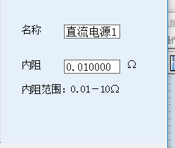 數(shù)字電路虛擬實驗室 1.0 綠色版