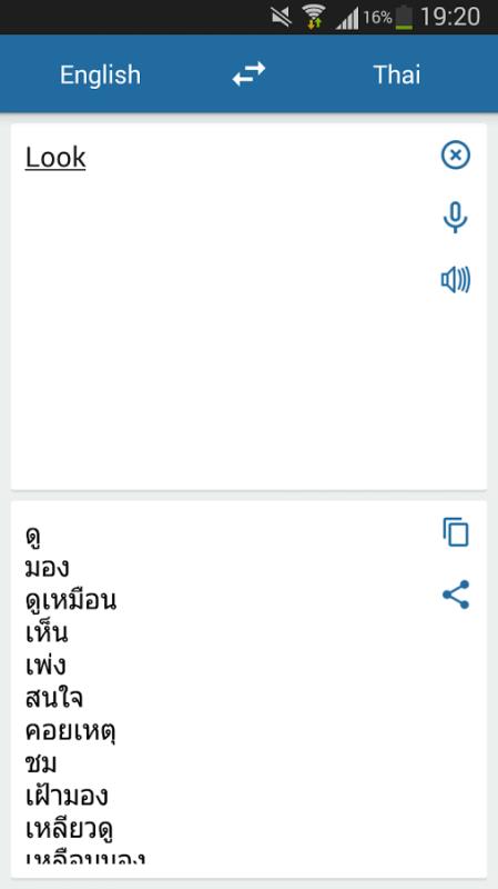 TH-EN Translator(2)