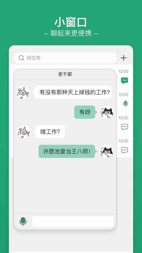 阿拉秀(4)