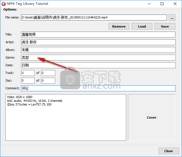 MP4 Tag Library(MP4標(biāo)簽管理工具)