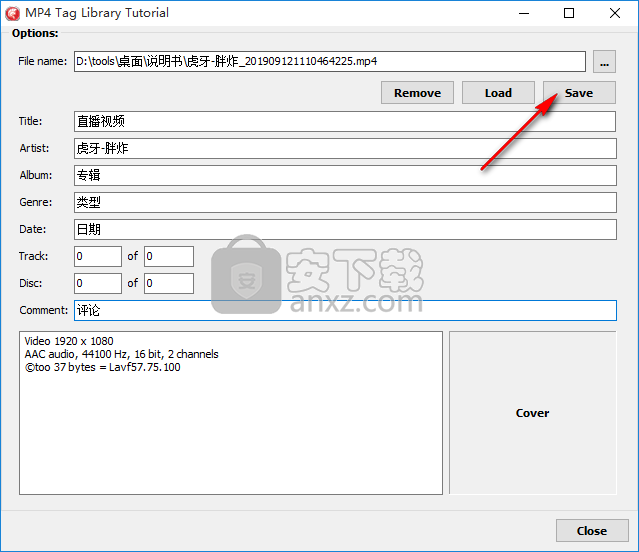 MP4 Tag Library(MP4標(biāo)簽管理工具)