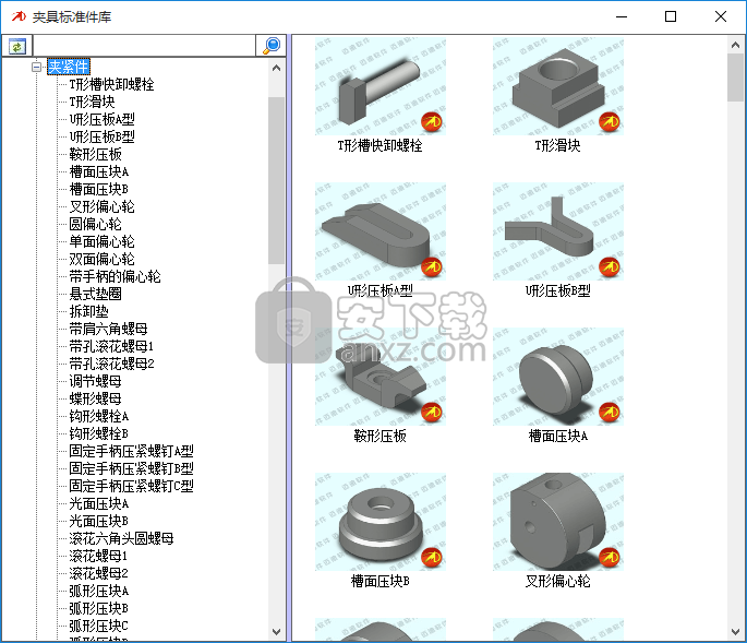 邁迪夾具標準件庫