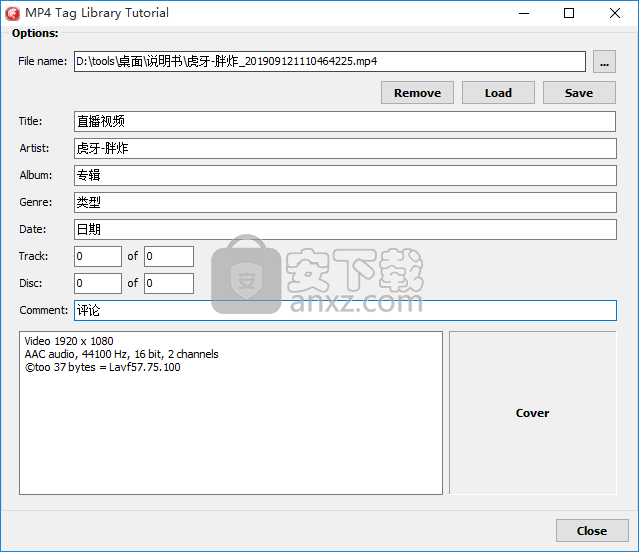 MP4 Tag Library(MP4標(biāo)簽管理工具)