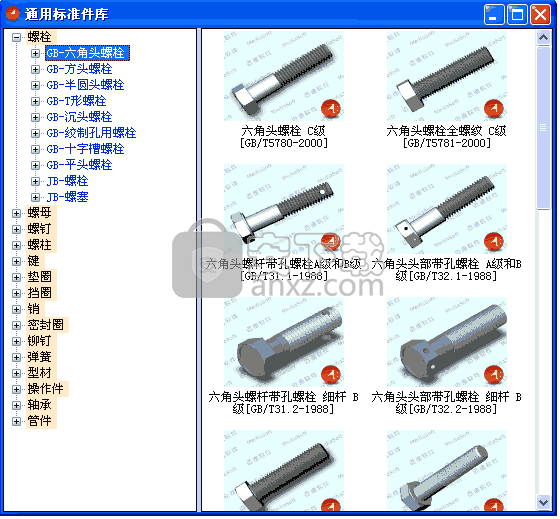 邁迪夾具標準件庫