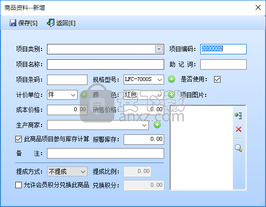 智能電動(dòng)車(chē)管理系統(tǒng)