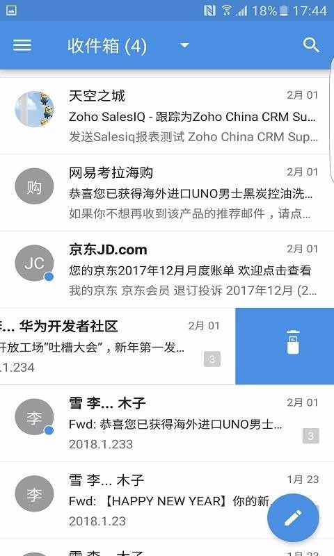 Zoho Mail(3)