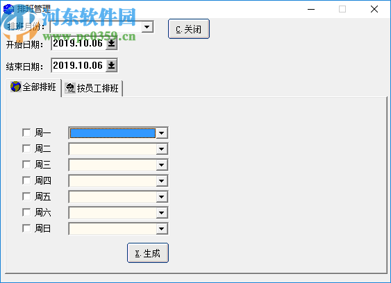 飛躍足浴管理系統(tǒng)