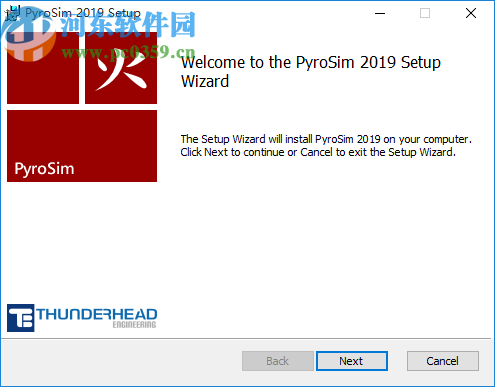 pyrosim2019破解版