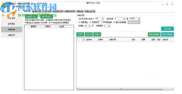 小鴨歡樂采