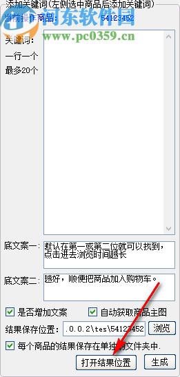 老兵電商工具箱