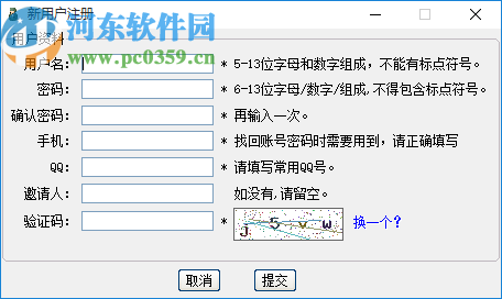 老兵電商工具箱