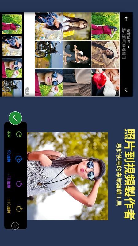 Photo Video Maker with Music(4)