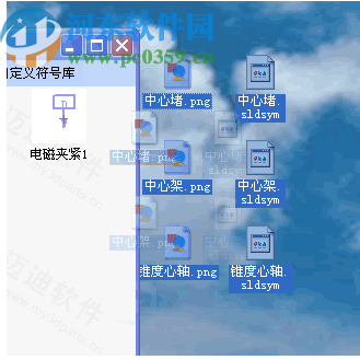 邁迪符號(hào)庫