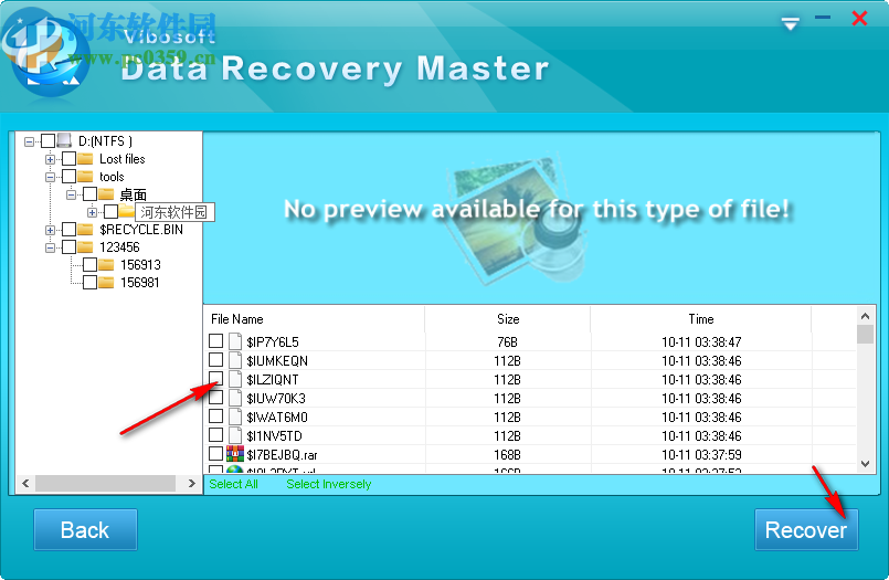 Vibosoft Data Recovery Master(數(shù)據(jù)恢復(fù)工具)