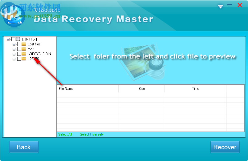 Vibosoft Data Recovery Master(數(shù)據(jù)恢復(fù)工具)