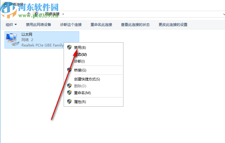 solidworks2020中文破解版