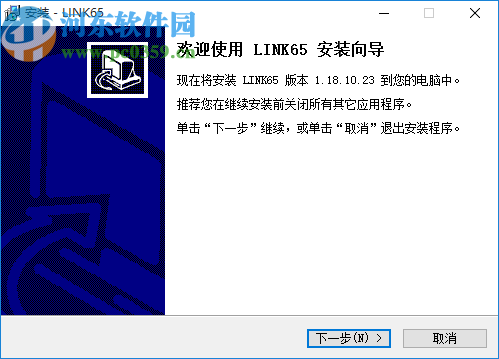 LINK65(頂尖標簽秤上位機軟件)