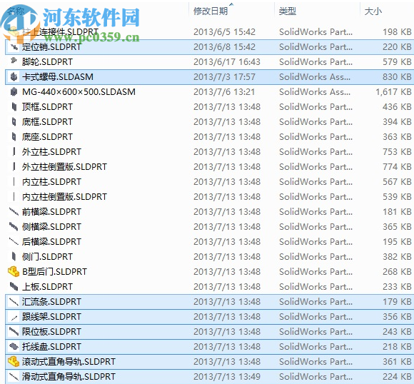 邁迪電控柜設(shè)計工具