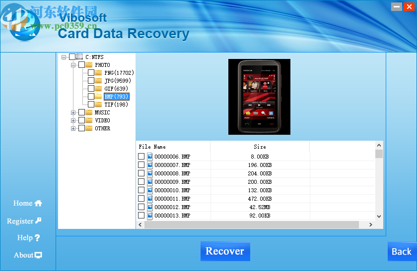 Vibosoft Card Data Recovery(數(shù)據(jù)恢復(fù)工具)