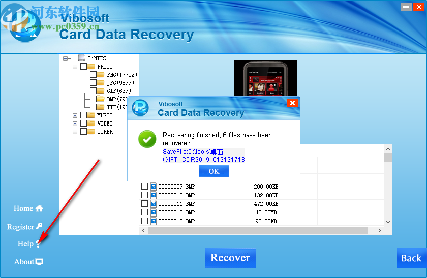 Vibosoft Card Data Recovery(數(shù)據(jù)恢復(fù)工具)