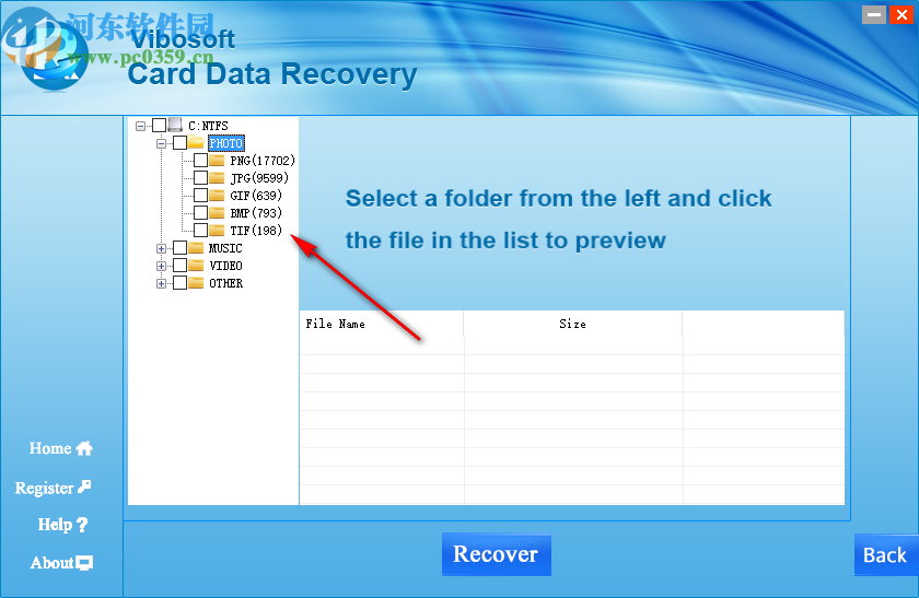 Vibosoft Card Data Recovery(數(shù)據(jù)恢復(fù)工具)