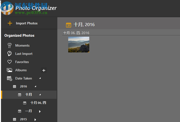 Photo Organizer(照片管理軟件)