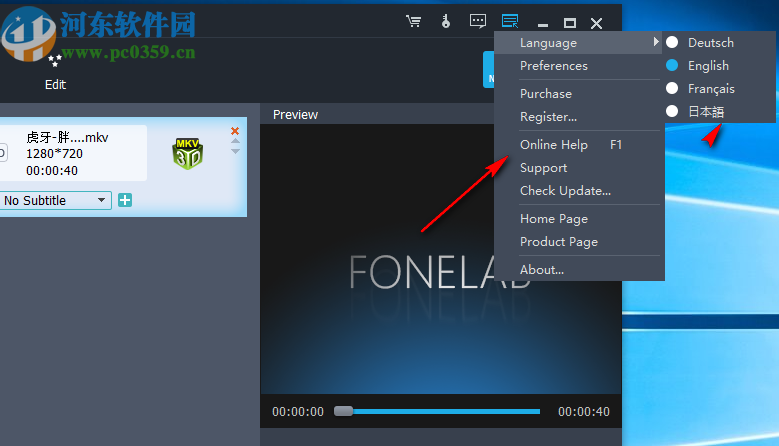 FoneLab Video Converter Ultimate(全能視頻轉(zhuǎn)換工具)