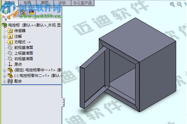 邁迪電控柜設(shè)計工具