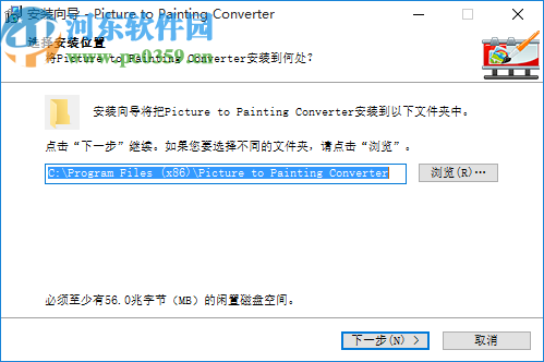 Picture to Painting Converter(圖片轉(zhuǎn)油畫軟件)