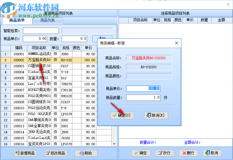 智能帽業(yè)管理系統(tǒng)