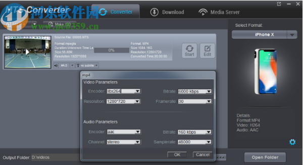 Dimo MTS Converter(MTS格式轉(zhuǎn)換軟件)