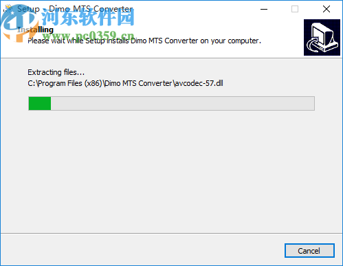 Dimo MTS Converter(MTS格式轉(zhuǎn)換軟件)