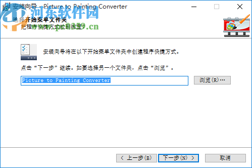 Picture to Painting Converter(圖片轉(zhuǎn)油畫軟件)