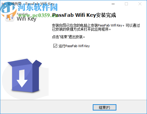 PassFab Wifi Key(一鍵恢復(fù)無線密碼)